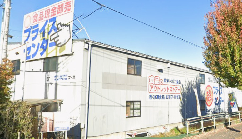 こもれびテラス川口 【スーパー】超プライスセンターまで587ｍ