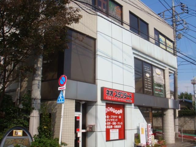 マインドホースあきる野 ミニルームよつぎまで325ｍ