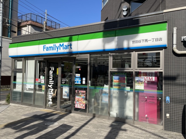 フラッフィー祐天寺104号室 ファミリーマート世田谷下馬一丁目店(コンビニ)まで292m