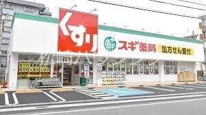 MOKURAS江古田の森1階 スギ薬局練馬豊玉北店