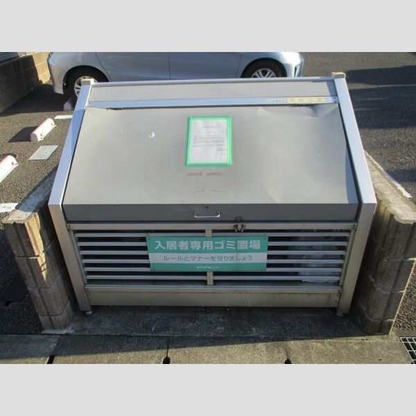 ガーデンコート　C ゴミストッカー