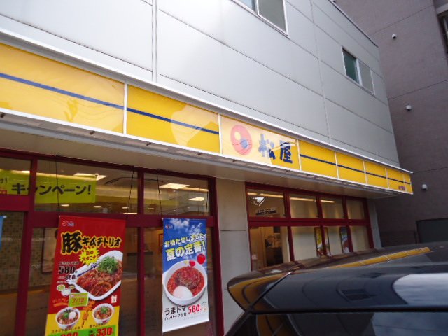イルミナーレ106号室 松屋東千葉店まで836ｍ