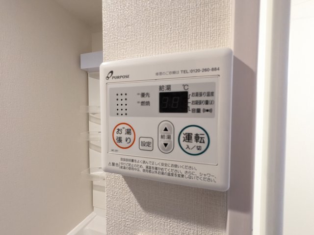 メゾンドブルーム平井0107号室 部屋設備