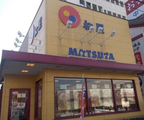 ヒルサイドコート松戸 松屋松戸七畝割店