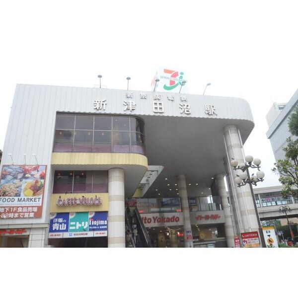 エステートピアWINS 周辺