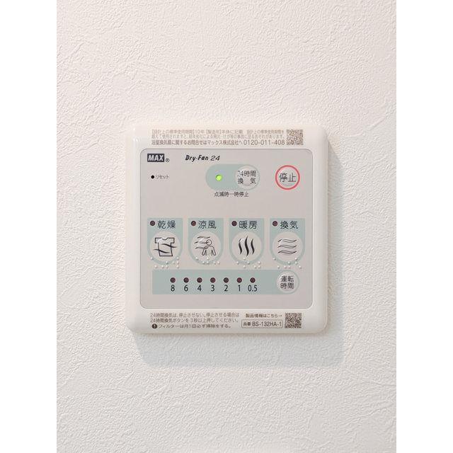 ルーム馬込 内観