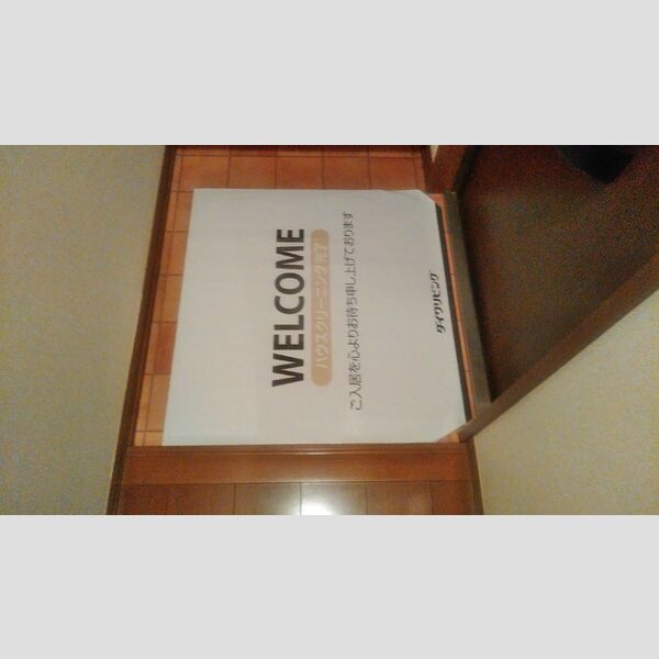 フォレストコート 玄関