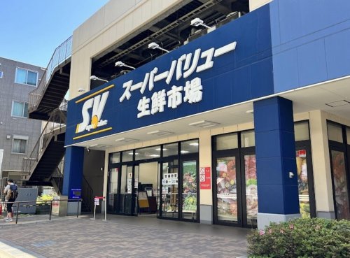 スカイコート下高井戸 【スーパー】スーパーバリュー 世田谷松原店まで458ｍ