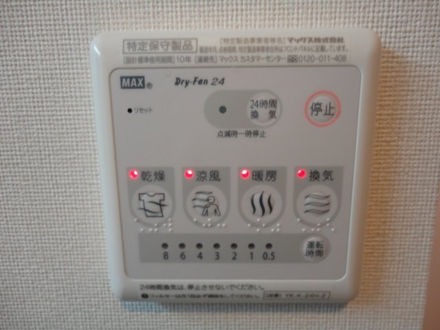 シルバストン 浴室換気乾燥機