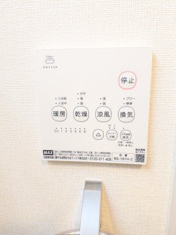 礎レジデンス小岩0202号室 部屋設備