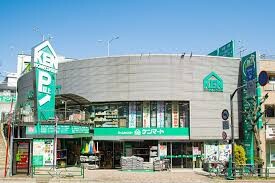 コートハウス南馬込Ⅱ2階  ホームセンターケンマートＡ館＆新館