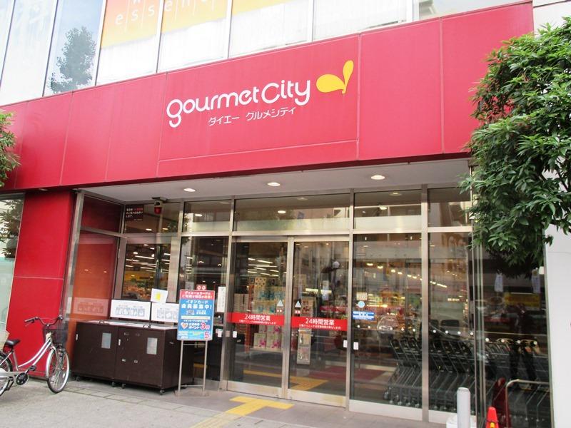 サンクレイドル千葉 【スーパー】グルメシティ 千葉中央店まで494ｍ