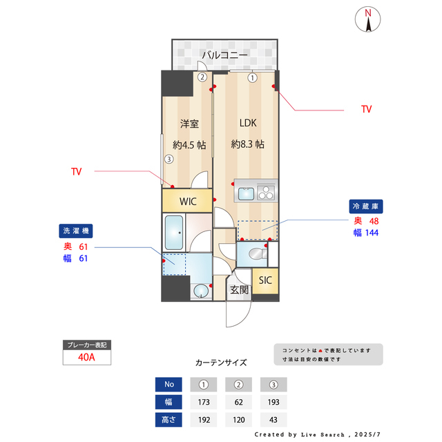 CLK南千住 内観