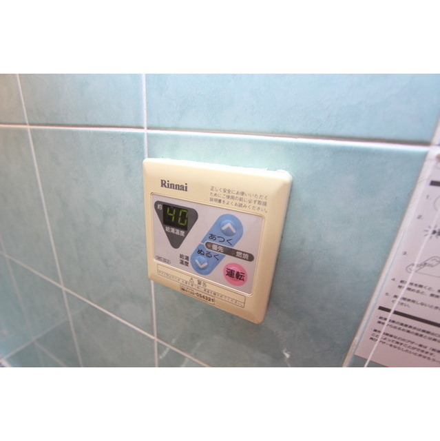 ルナ・アイル201号室 部屋その他