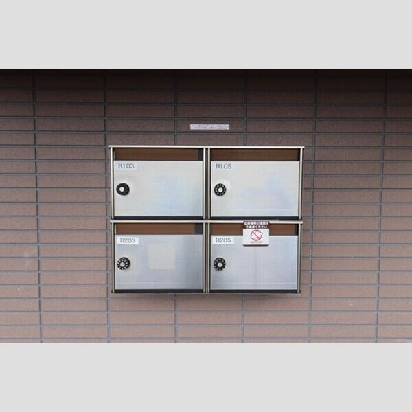 アリュール　B 集合ポスト