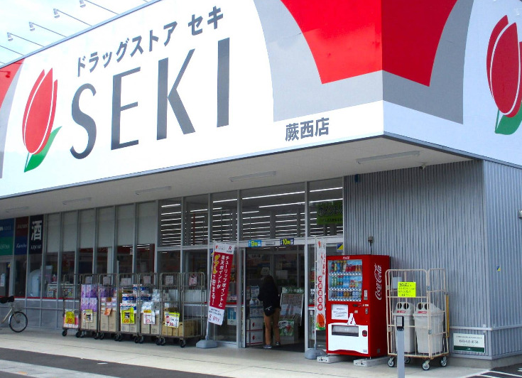 ウィステリア北戸田 【ドラッグストア】ドラッグストア セキ 蕨西店まで500ｍ
