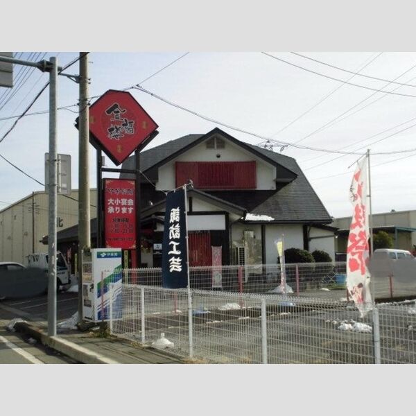 フローラハウス 中華屋さん