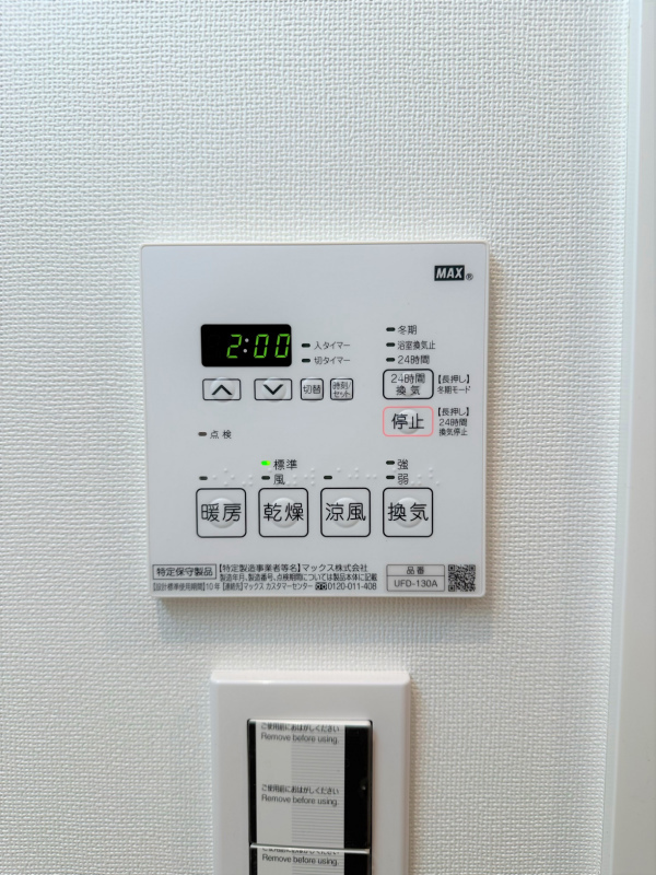 AQUA GRACE 横浜公園 部屋設備