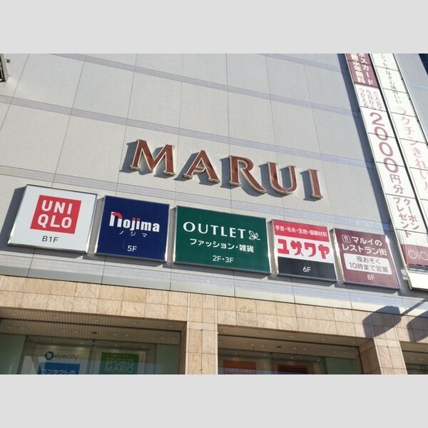 レーヴ・シェソワ205号室 草加マルイ