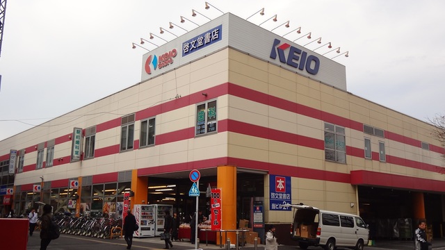 リバーサイド小林0209号室 京王ストア高尾店