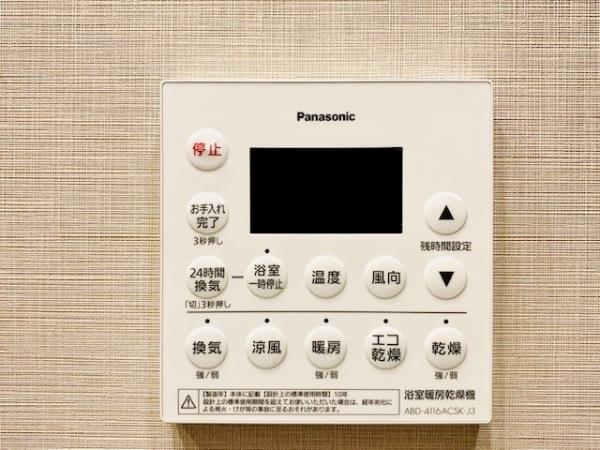 ＳＨＩＮＴＯ　ＣＩＴＹ　（Ｉ街区・ＩＩ街区） 部屋設備