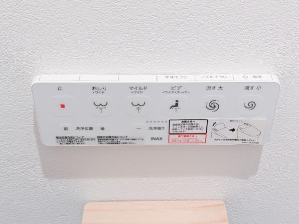 西船橋スクエアガーデン4階 トイレ