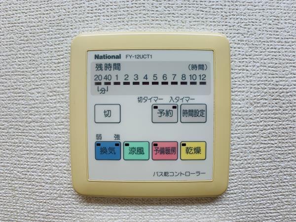 ヒルズガーデン2階 部屋設備
