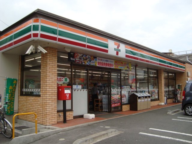 アリエッタⅡ セブンイレブン千葉白旗店まで701ｍ