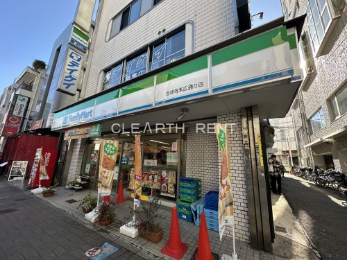 ＧＲＡＮ ＰＡＳＥＯ吉祥寺 【コンビニエンスストア】ファミリーマート 吉祥寺末広通り店まで821ｍ
