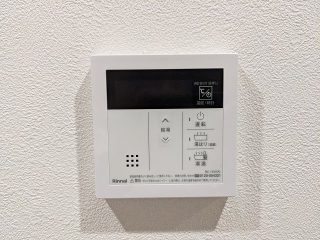 ジェイアール稲毛駅前レジデンス1101号室 部屋設備