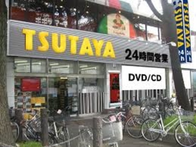 エクセレントシティ西船橋レジデンス 【その他】TSUTAYA西船橋店まで459ｍ
