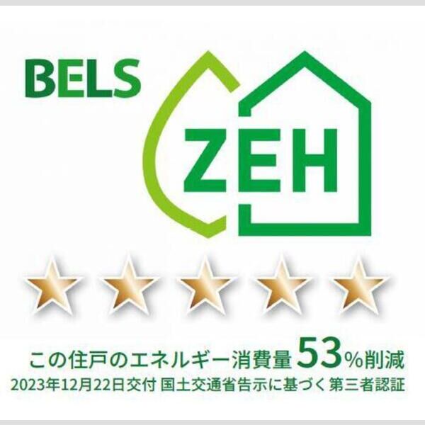 グラナーデ八潮302号室 部屋その他