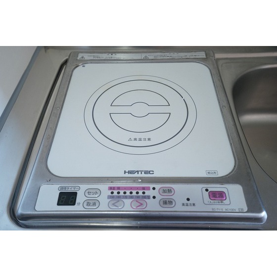 宮崎ビル0802号室 IHコンロ