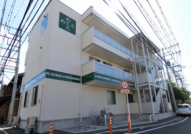 リブリ・めじろの外観画像