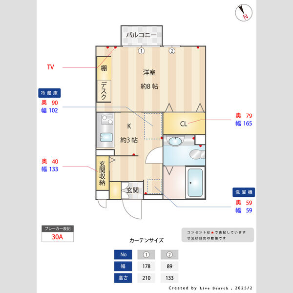 モナリエ中浦和105号室 間取図