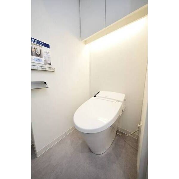 パークルール大手町 トイレ