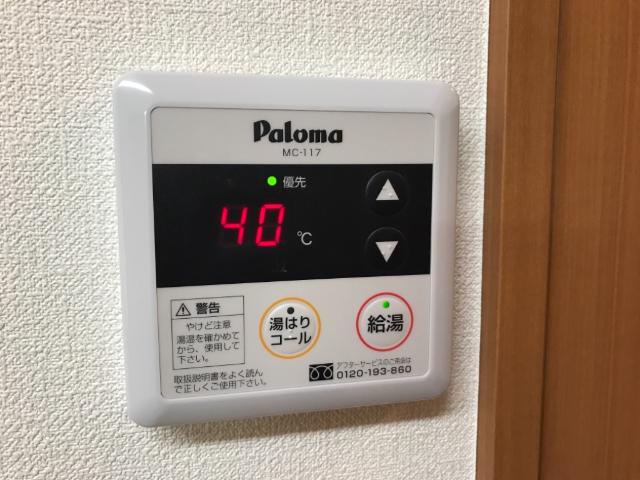 ルミエール102号室 給湯パネル