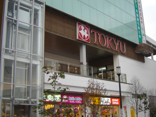 グランパ 河辺とうきゅうまで1,283ｍ