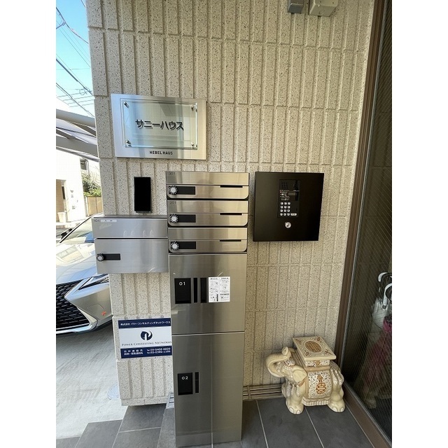 サニーハウス201号室 エントランス