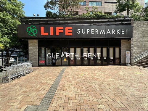 パレステュディオ中目黒 【スーパー】ライフ目黒大橋店まで447ｍ