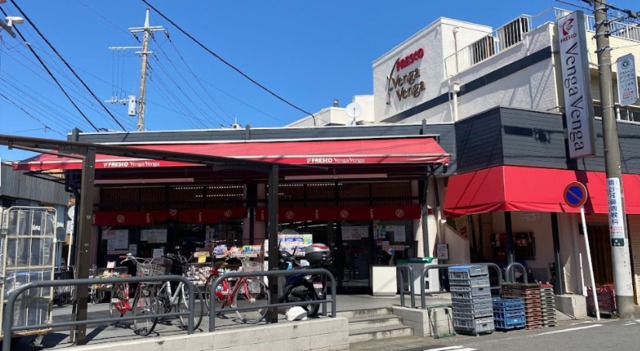 シティクレスト久地0108号室 【デパート】Venga　Venga久地店まで152ｍ