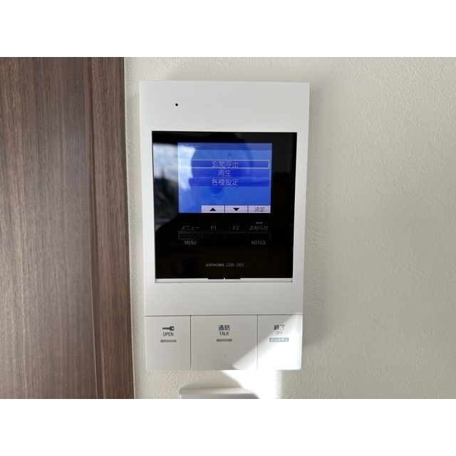 アトリエ八雲301号室 部屋その他