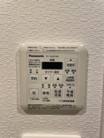 DIPS北千住603号室 部屋設備
