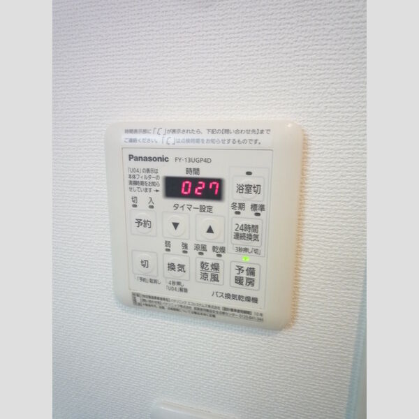 アレーズ南池袋801号室 浴室換気乾燥機