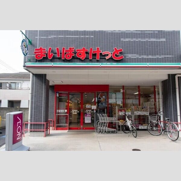 セレスティア柴又Ⅶ まいばすけっと柴又駅前店　296m