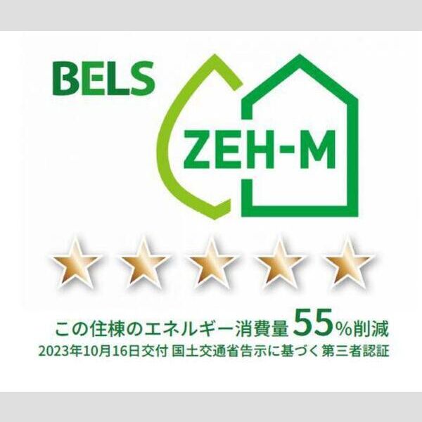 La Maison du bonheur　(メゾン　ドゥ　ボヌール)205号室 部屋その他