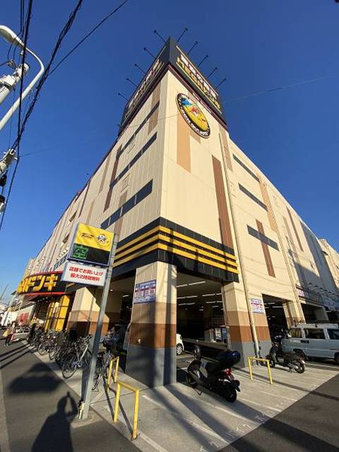 ガーラ・プレシャス横浜鶴見5階 MEGAドン・キホーテ鶴見中央店