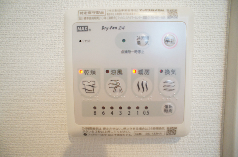 リブリ・湘南海岸2階 部屋設備