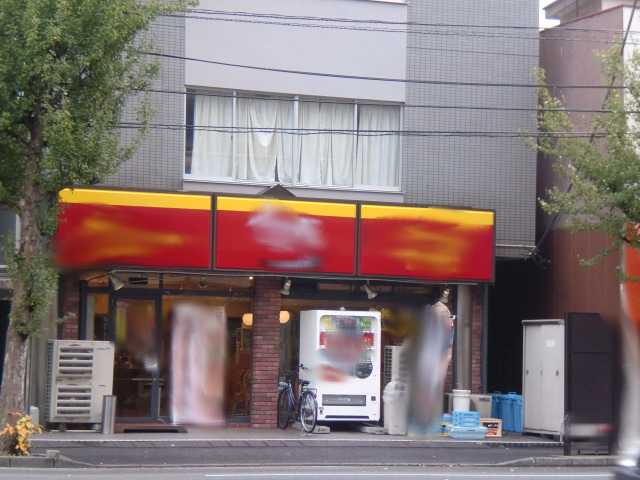 プレカーレ　ミキ すき家吉野町店まで1,699ｍ