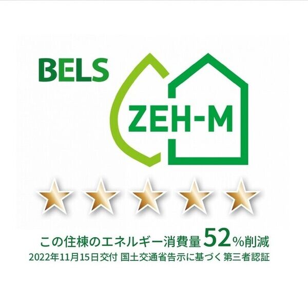 グランディール201号室 BELSマーク(住棟)